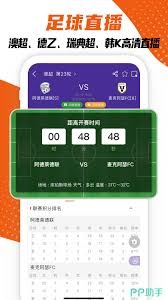 英超俱乐部争夺科莫球星转会报价高达5500万欧元