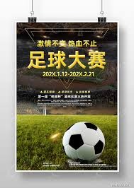 梅西C罗告别战2026世界杯看点全解析